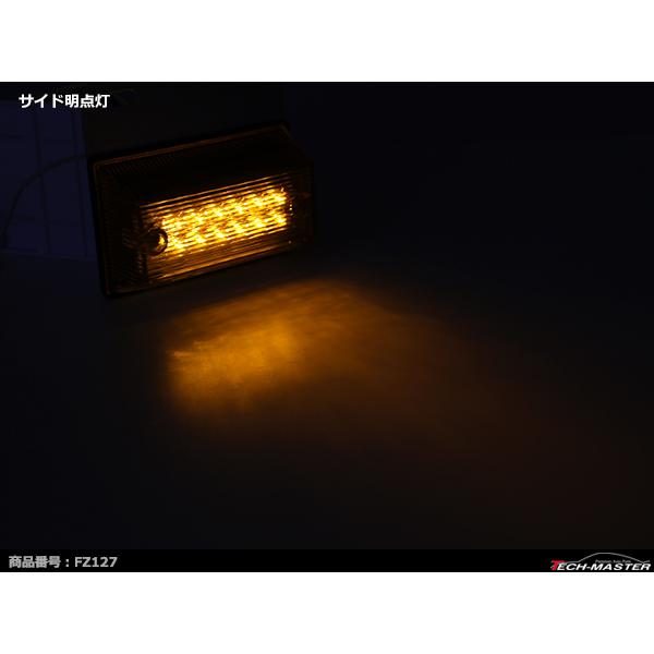 トラック マーカー 24V専用 汎用 LED マーカーランプ 角型 ダウンライト付き アンバー FZ127｜tech｜07