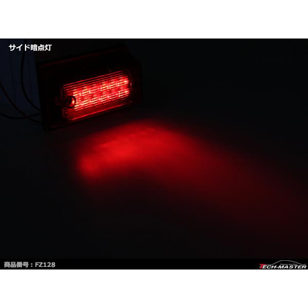 トラック マーカー 24V専用 汎用 LED マーカーランプ 角型 ダウンライト付き レッド FZ128｜tech｜06