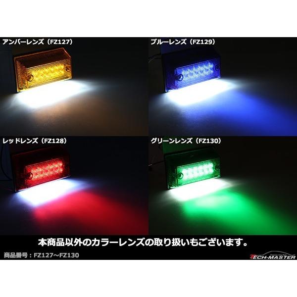 トラック マーカー 24V専用 汎用 LED マーカーランプ 角型 ダウンライト付き グリーン 緑 FZ130｜tech｜04