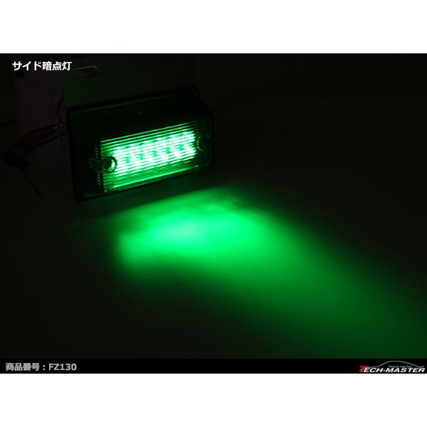 トラック マーカー 24V専用 汎用 LED マーカーランプ 角型 ダウンライト付き グリーン 緑 FZ130｜tech｜06