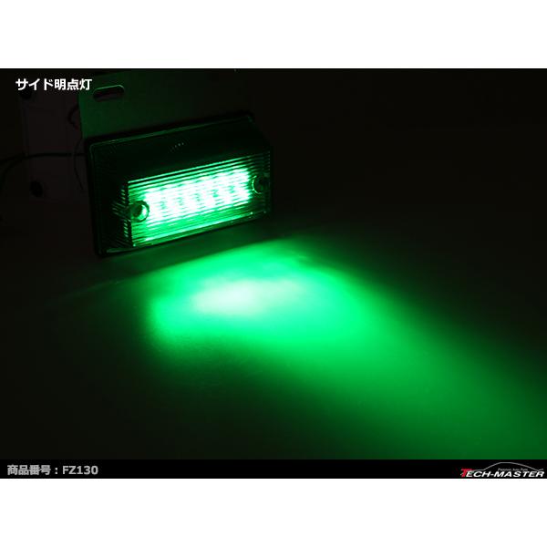 トラック マーカー 24V専用 汎用 LED マーカーランプ 角型 ダウンライト付き グリーン 緑 FZ130｜tech｜07