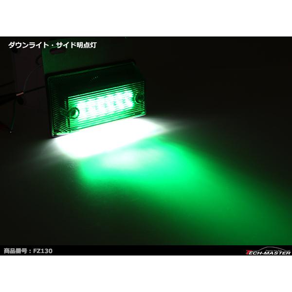トラック マーカー 24V専用 汎用 LED マーカーランプ 角型 ダウンライト付き グリーン 緑 FZ130｜tech｜08