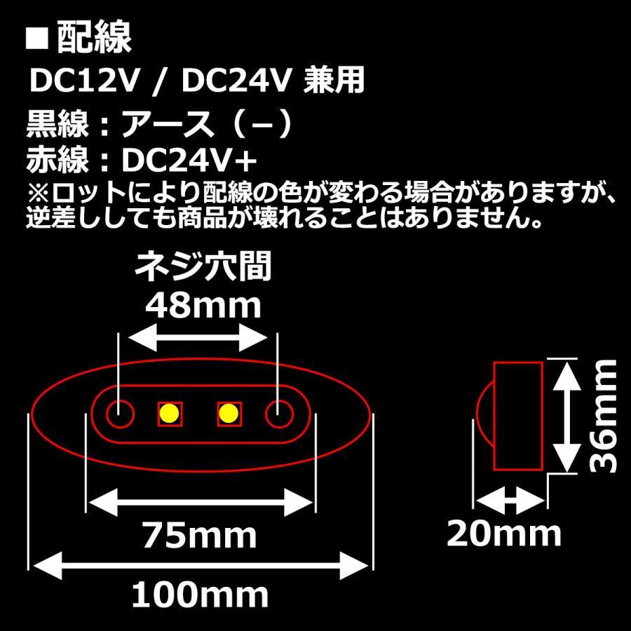 トラック マーカー LEDサイドマーカー 小型 丸型 角形 DC12V DC24V クリアーレンズ 1個｜tech｜07