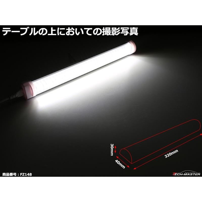 汎用 LED ルームランプ 車中泊 にもおすすめ 大型32cm DC12V LED