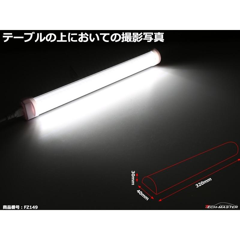 24V専用 LED室内灯 大型32cm ルームランプ スリム 車中泊 キャビン灯 FZ149 | ブランド登録なし | 02