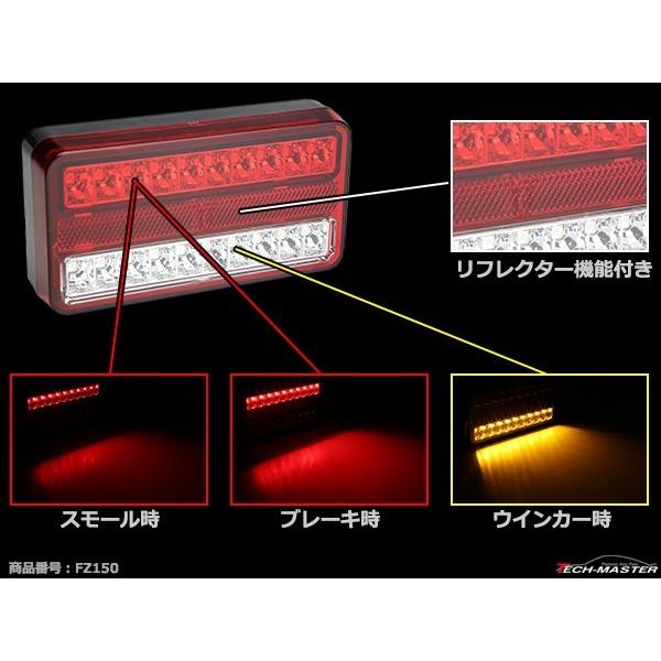 汎用LED テールランプ スモール/ブレーキ/ウインカー ボート トレーラー などに 12V 2個 FZ150 | ブランド登録なし | 02