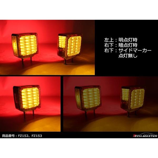 汎用 24V LED サイドマーカー付 フェンダーランプ レッド/アンバー 多