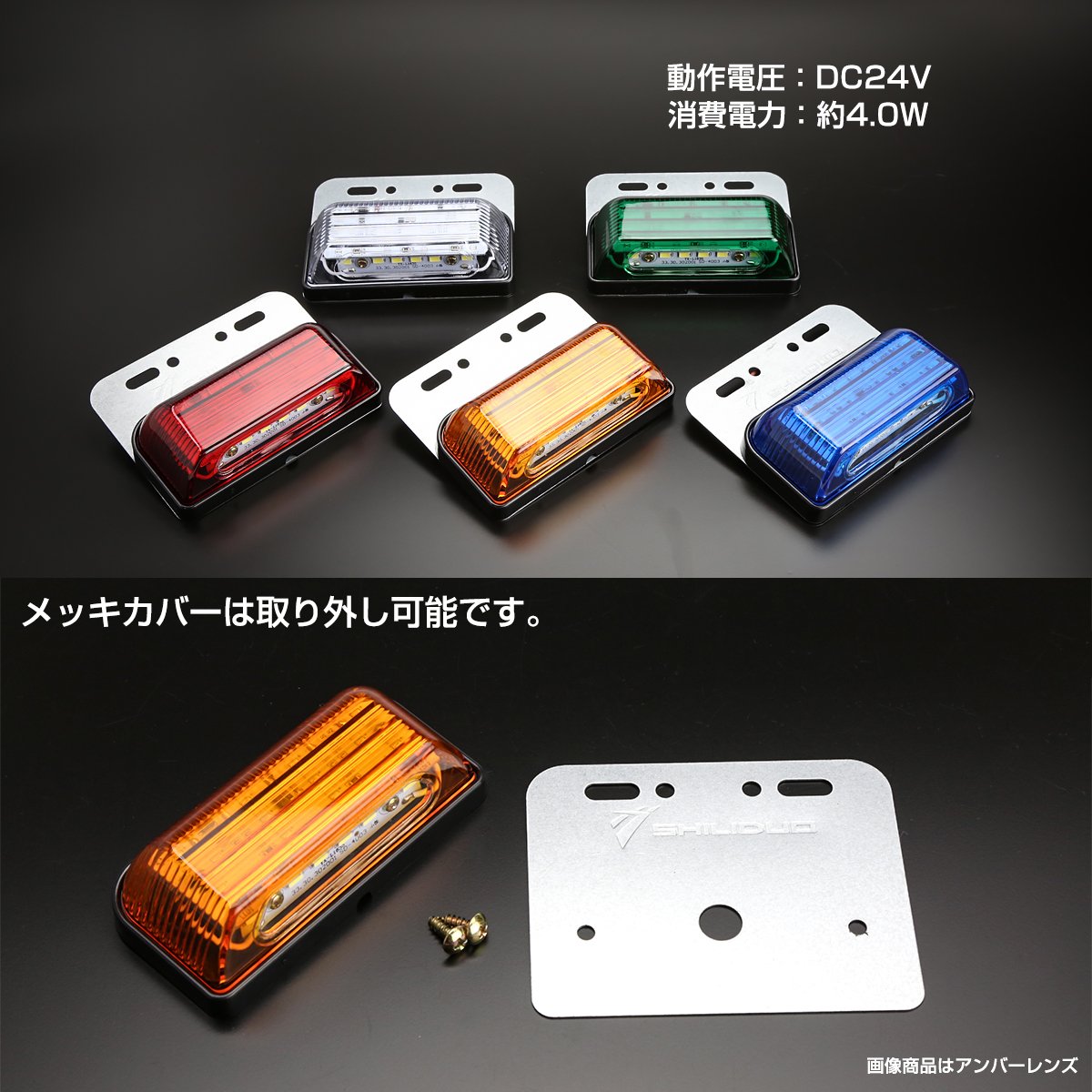 スカニア　アンダーバー　マーカー７個取り付け可能 ライトバー全て) SCANIA用 | KCV-PARTS | 輸入トラック(スカニア