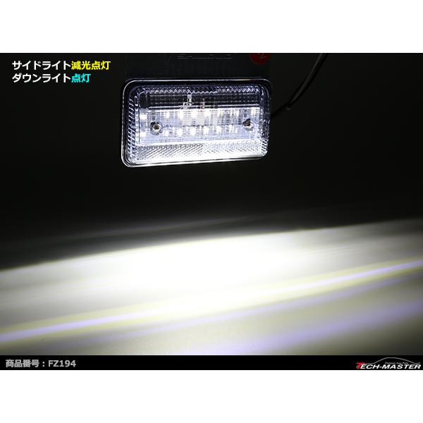 24V 薄型LEDマーカーランプ ホワイト / ダウンライト ホワイト 路肩灯付 FZ194｜tech｜07