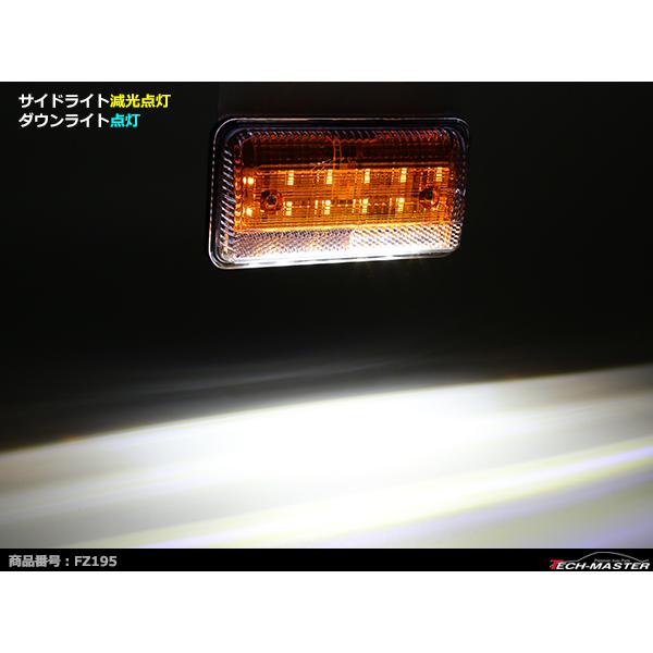 24V 薄型LEDマーカーランプ アンバー / ダウンライト ホワイト 路肩灯付 FZ195｜tech｜07