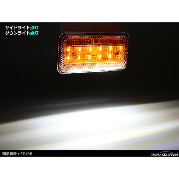 24V 薄型LEDマーカーランプ アンバー / ダウンライト ホワイト 路肩灯付 FZ195｜tech｜08