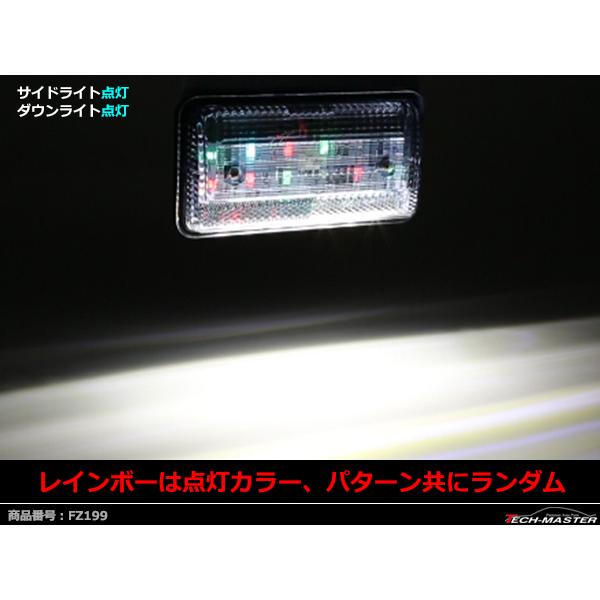 24V 薄型LEDマーカーランプ レインボー / ダウンライト ホワイト 路肩灯付 FZ199｜tech｜06