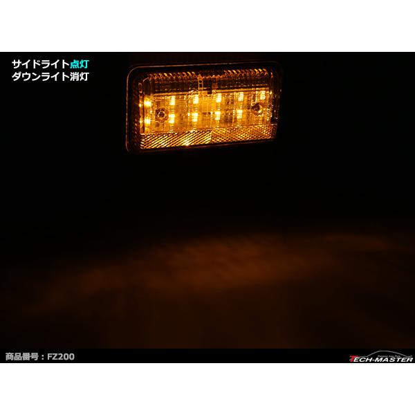 24V 薄型LEDマーカーランプ アンバー / ダウンライト アンバー 路肩灯付 FZ200｜tech｜06