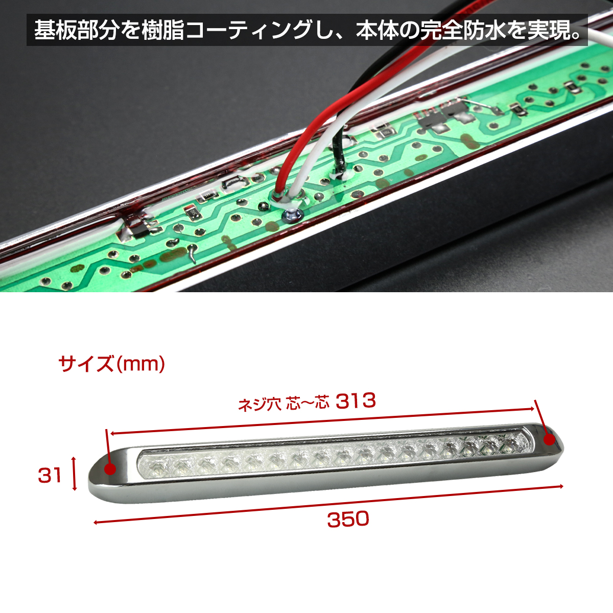 ★完全防水LEDテープマーカー★ 12v用・24v用/50センチ/送料無料！ ml-store_tr-001-3m