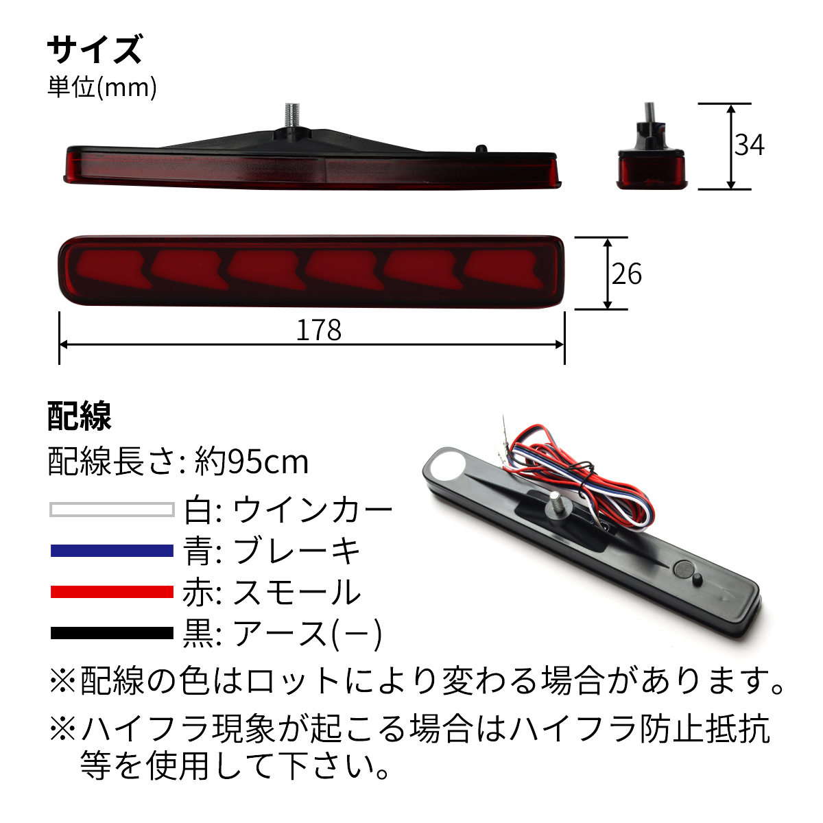 ハスラー MR52S MR92S リフレクターランプ LED ウインカー スズキ レッド FZ238 | スズキ | 02
