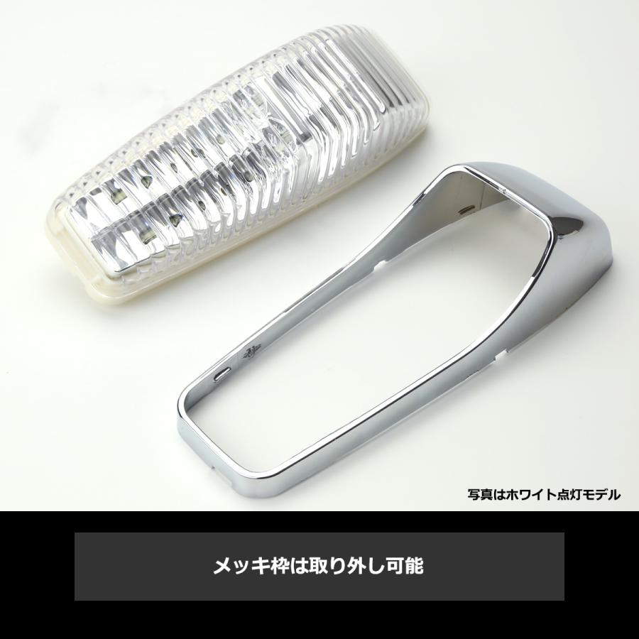 トラック マーカー LEDドア サイドマーカー DC24V クリアー