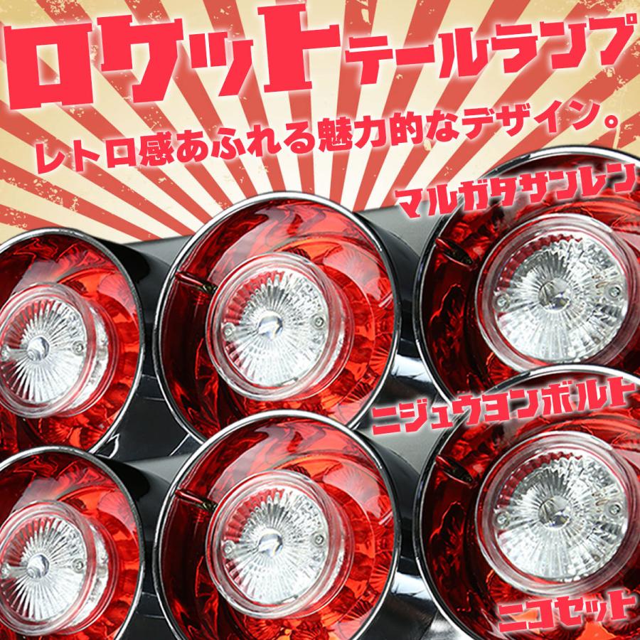 57%OFF!】【57%OFF!】トラック用 LED テールランプ 左右セット 丸型 3