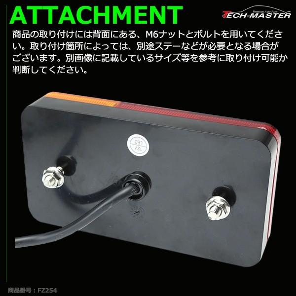 DC12V 角型 LEDテールランプ ウインカー/リフレクター搭載 汎用 自動車 ボートトレーラー 増設に 2個セット FZ254 | ブランド登録なし | 04