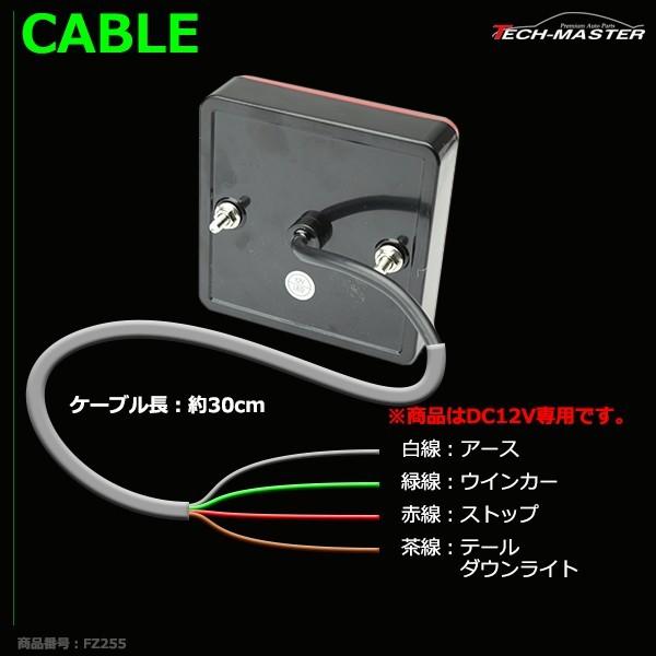 DC12V 角型 LEDテールランプ ウインカー/リフレクター搭載 汎用 ダウンライト付き ボートトレーラー 増設に 2個セット FZ255｜tech｜07