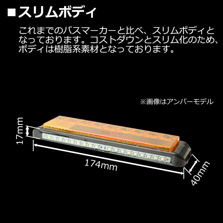 トラック マーカー LEDサイドマーカー 路肩灯 薄型 17mm 角形 DC24V 1個｜tech｜04