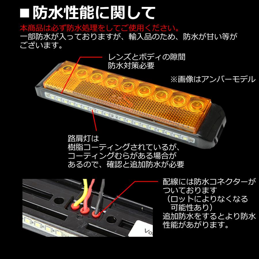 トラック マーカー LEDサイドマーカー 路肩灯 薄型 17mm 角形 DC24V 1個｜tech｜06