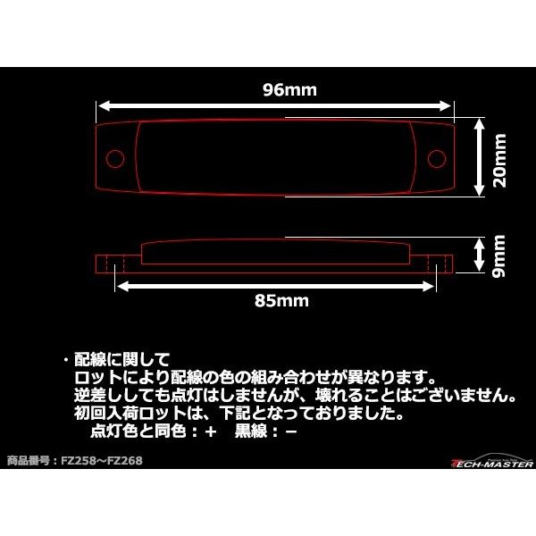 格安 トラック マーカーランプ 薄型 6LED サイドマーカー 路肩灯 車高灯 DC24V クリアーレンズ ホワイト FZ258 | ブランド登録なし | 03
