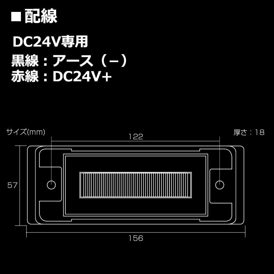 トラック マーカー LEDサイドマーカー 美麗点灯 薄型 角形 DC24V カラーレンズ 1個 | ブランド登録なし | 06