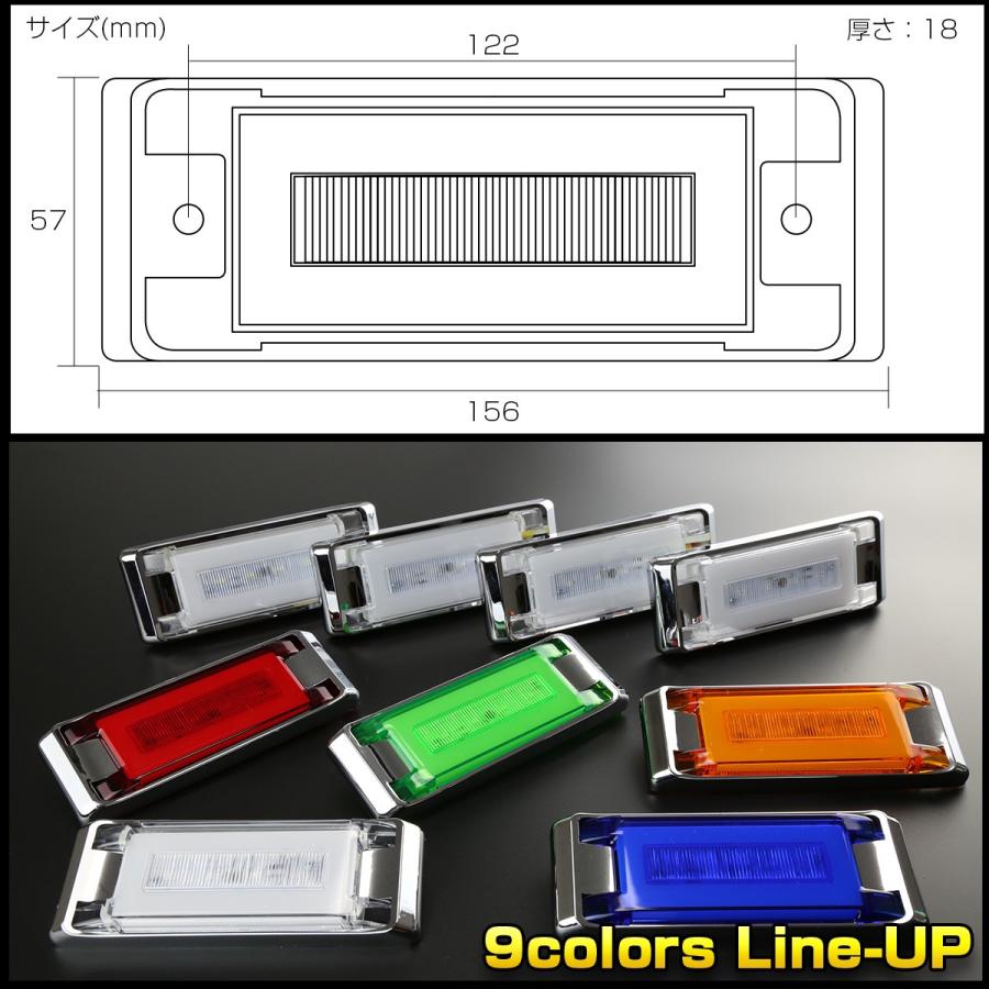LED マーカーランプ 24V トラック サイドマーカー 角型 フラット 薄型 メッキ 車高灯 車幅灯 汎用 1個 FZ321CHOISE 関連画像3