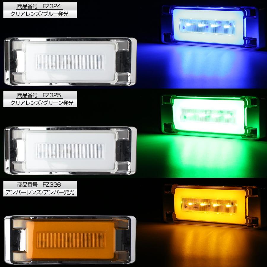 LED マーカーランプ 24V トラック サイドマーカー 角型 フラット 薄型 メッキ 車高灯 車幅灯 汎用 1個 FZ321CHOISE 関連画像5