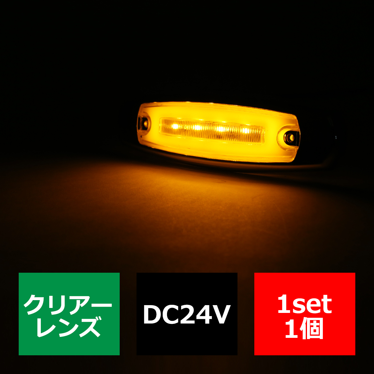 LED マーカーランプ DC24V アクリルプレート内蔵 クリアレンズ カラーレンズ 5色 メッキ｜tech｜03