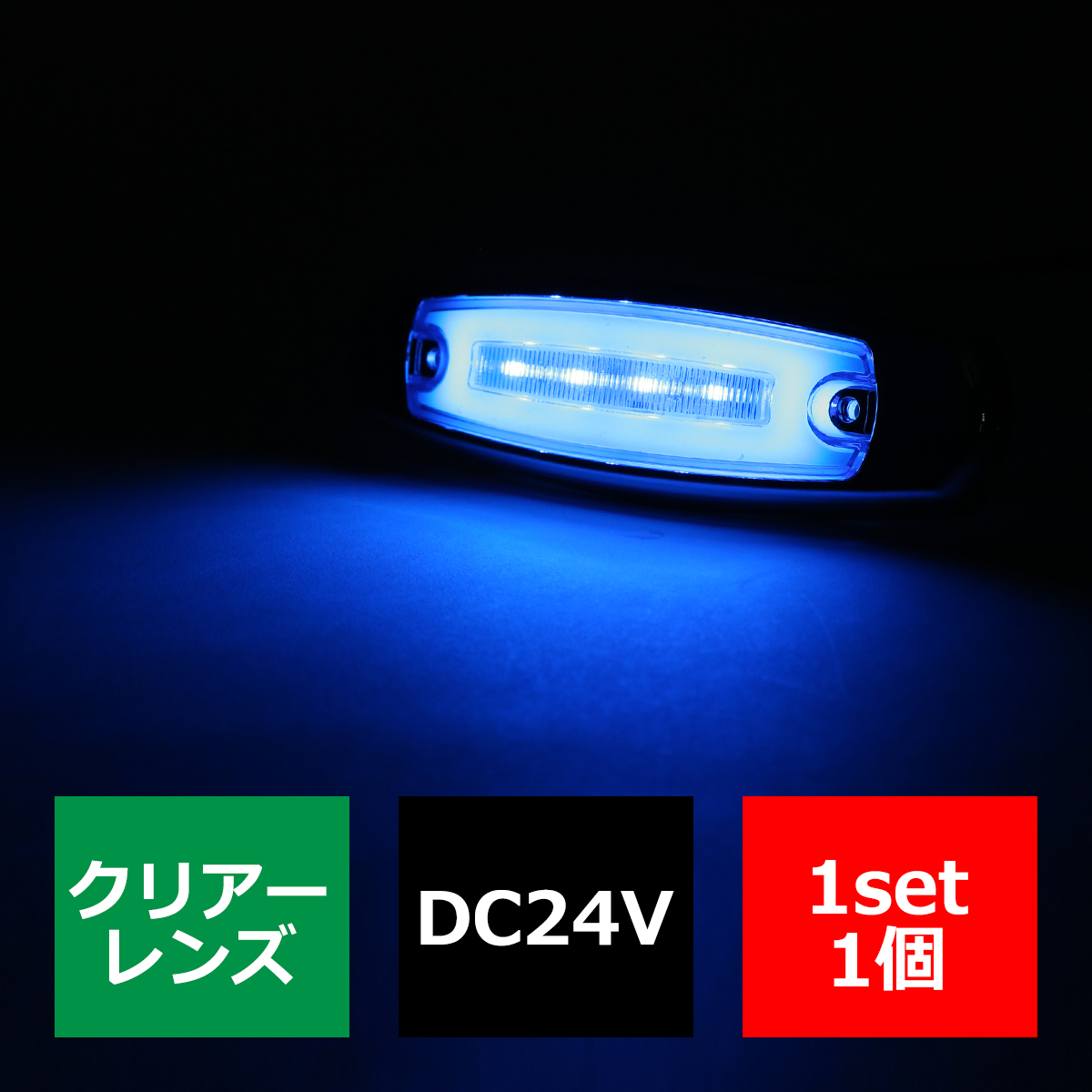 LED マーカーランプ DC24V アクリルプレート内蔵 クリアレンズ カラーレンズ 5色 メッキ｜tech｜05