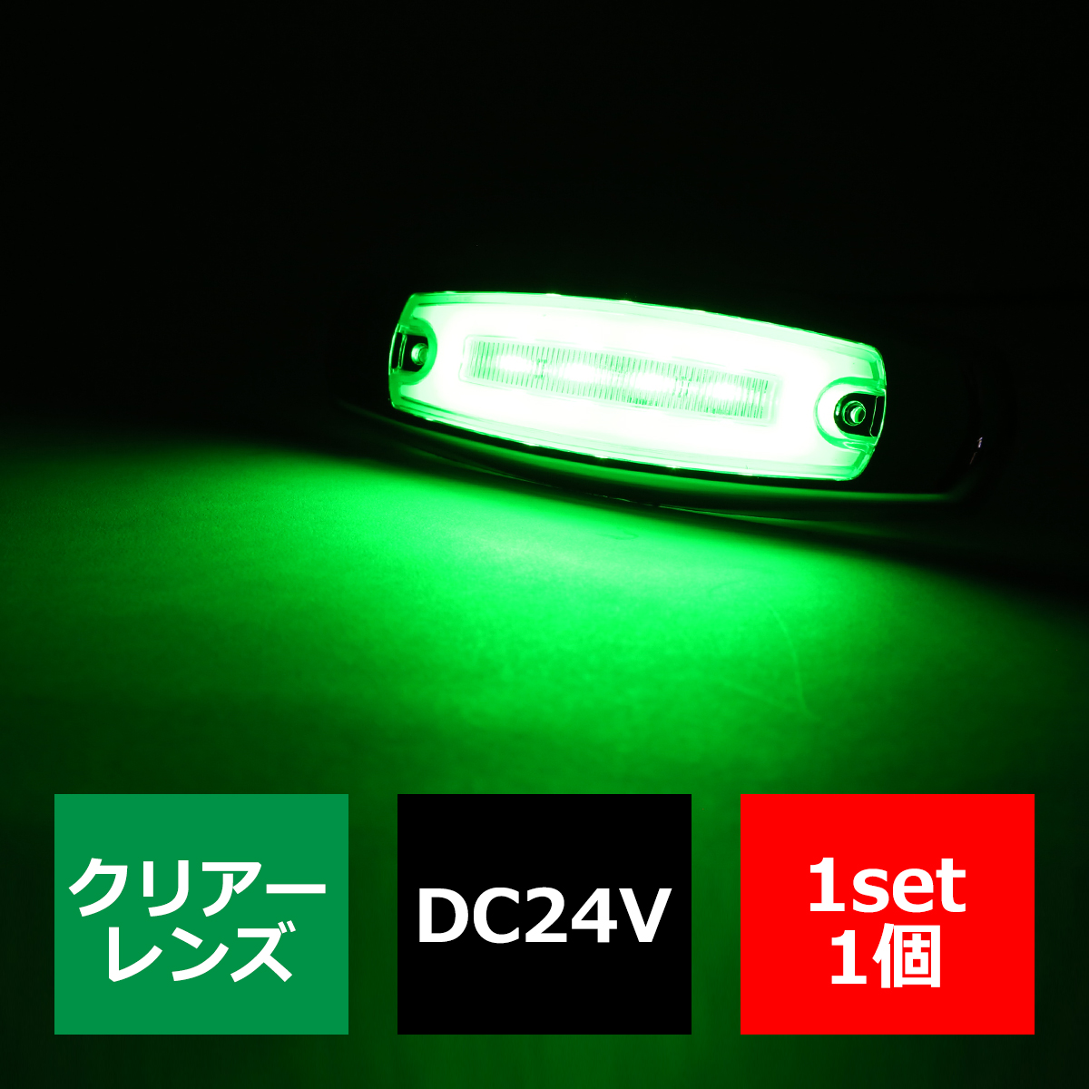 LED マーカーランプ DC24V アクリルプレート内蔵 クリアレンズ カラーレンズ 5色 メッキ｜tech｜06