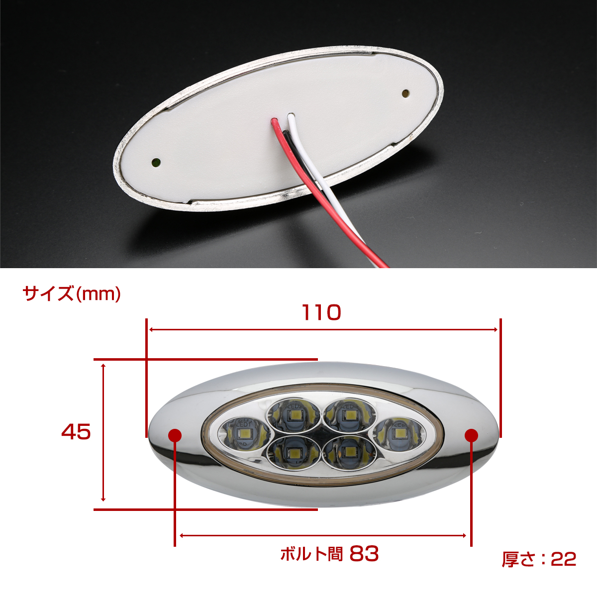 トラック マーカーランプ LED サイドマーカー 4個セット 12V 24V