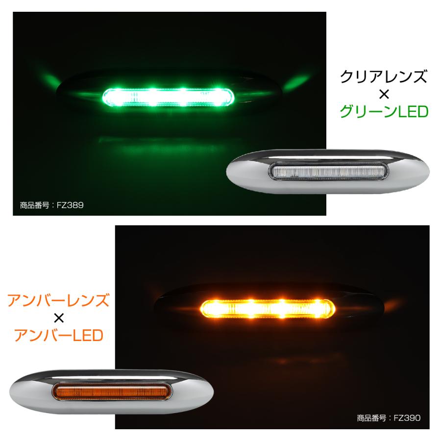 トラック LED サイドマーカー マーカーランプ Sサイズ 24V 12V 兼用 全9種類 キャンピングカー 車高灯 車幅灯 関連画像5