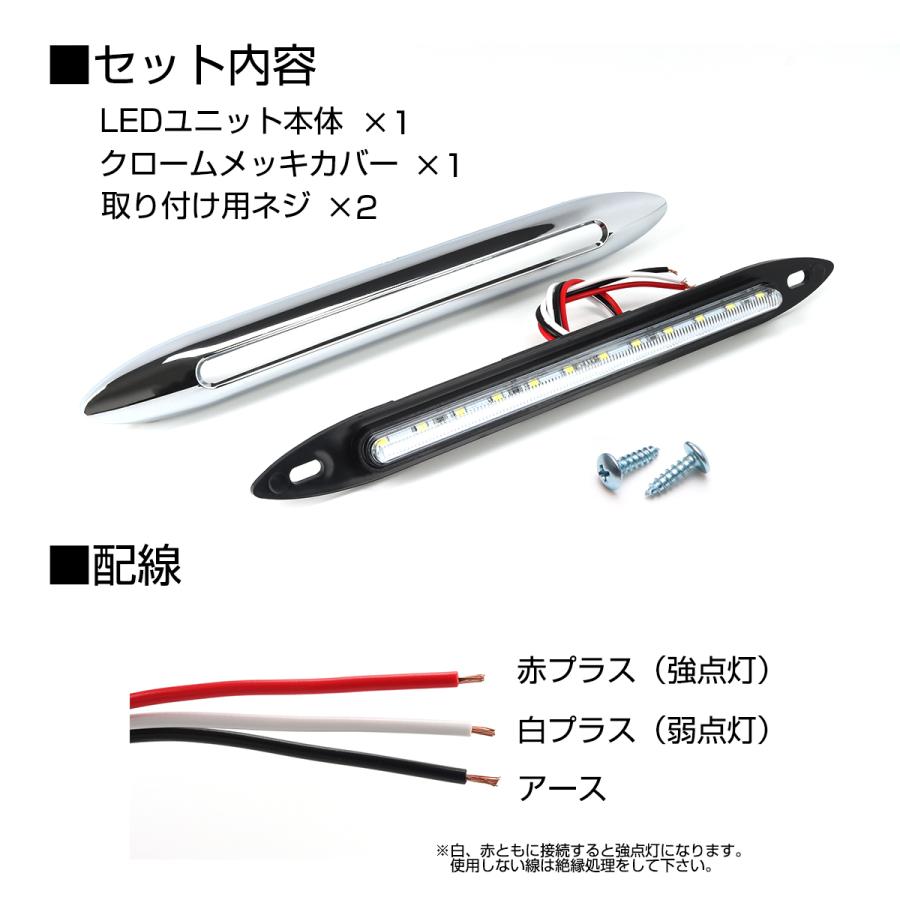 トラック LED サイドマーカー マーカーランプ Mサイズ 24V 12V 兼用 車高灯 車幅灯 | ブランド登録なし | 17