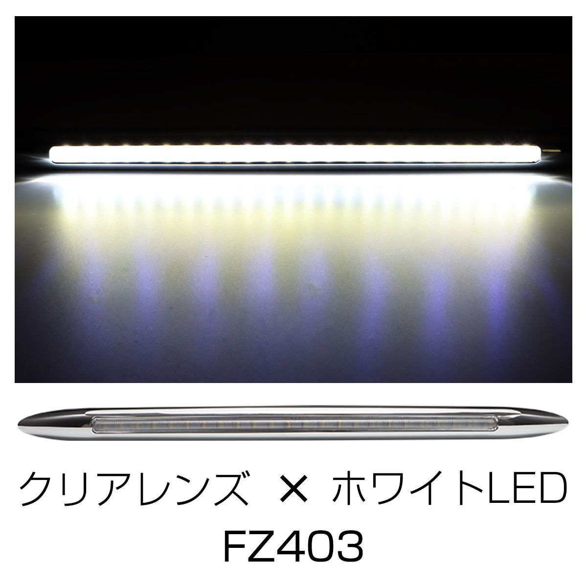 トラック LED サイドマーカー マーカーランプ Lサイズ 24V 12V 兼用 全9種類 キャンピングカー 車高灯 車幅灯  :FZ403CHOISE:TECH-MASTER - 通販 - Yahoo!ショッピング