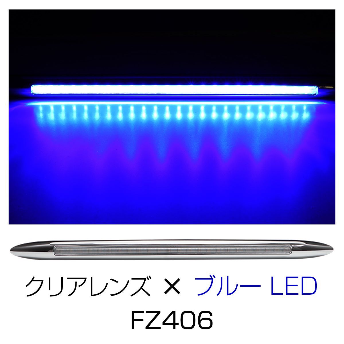 トラック LED サイドマーカー マーカーランプ Lサイズ 24V 12V 兼用 全9種類 キャンピングカー 車高灯 車幅灯  :FZ403CHOISE:TECH-MASTER - 通販 - Yahoo!ショッピング