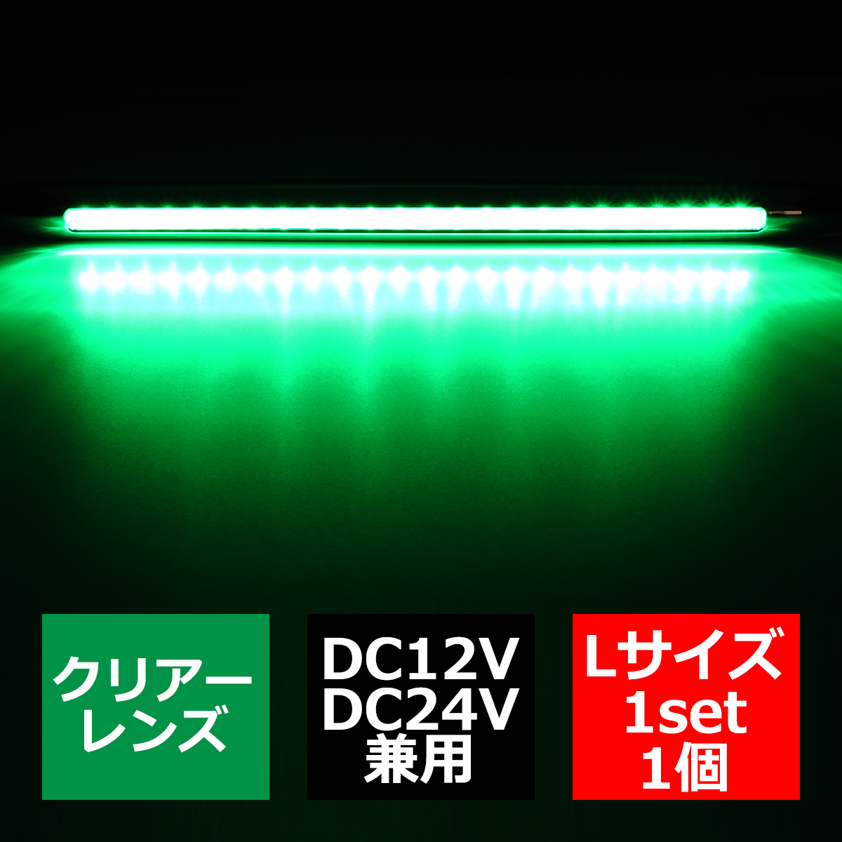 トラック LED サイドマーカー マーカーランプ Lサイズ 24V 12V 兼用 全9種類 キャンピングカー 車高灯 車幅灯 | ブランド登録なし | 05