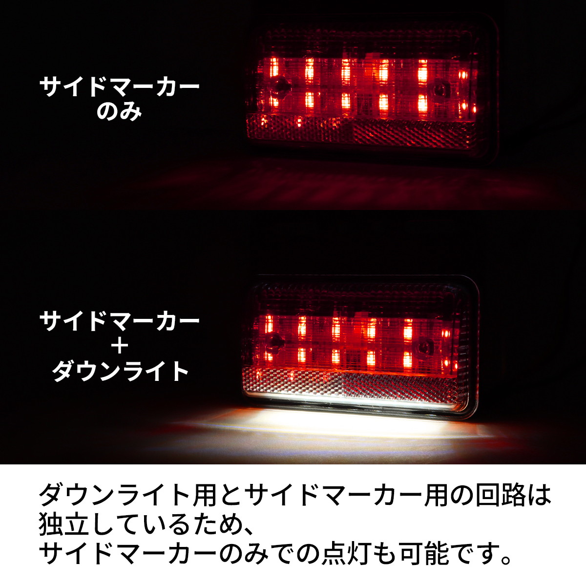 トラック マーカー 路肩灯 薄型 LED サイドマーカー DC24V レッド 1個 FZ414｜tech｜04