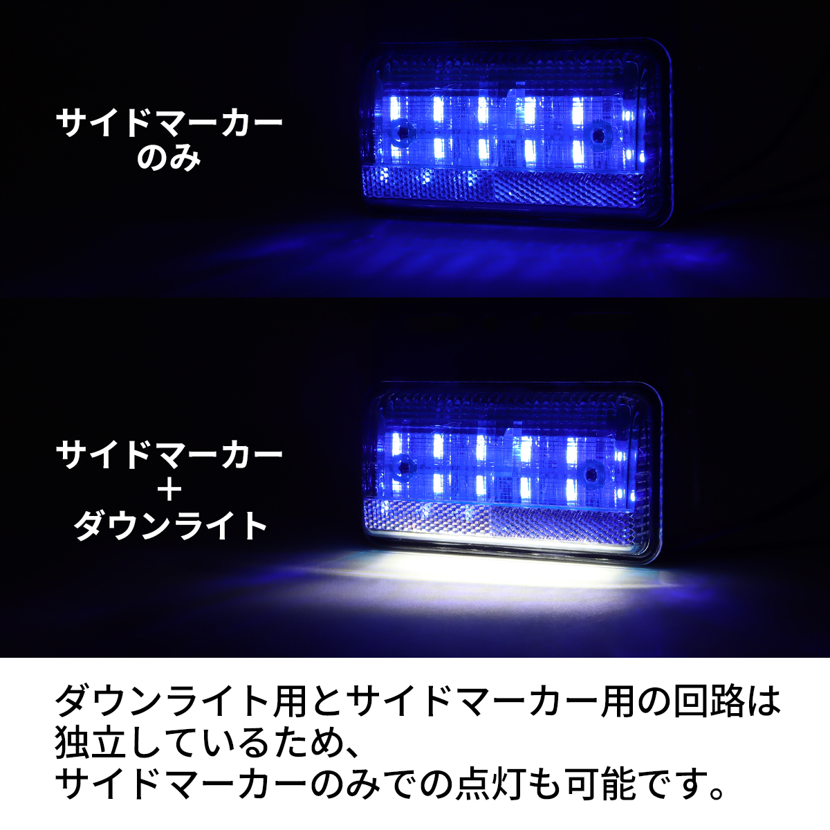 トラック マーカー 路肩灯 薄型 LED サイドマーカー DC24V ブルー 1個 FZ415｜tech｜04