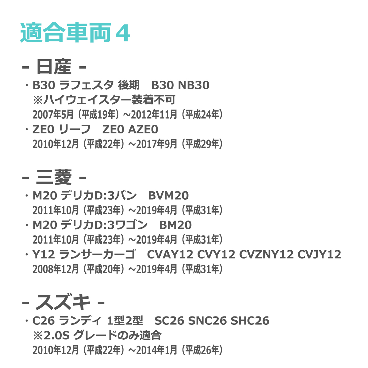 LED サイドマーカー セレナ C26 エクストレイル T31 ジューク F15 ウインカー 日産 互換品 26160-89900 FZ515 関連画像5