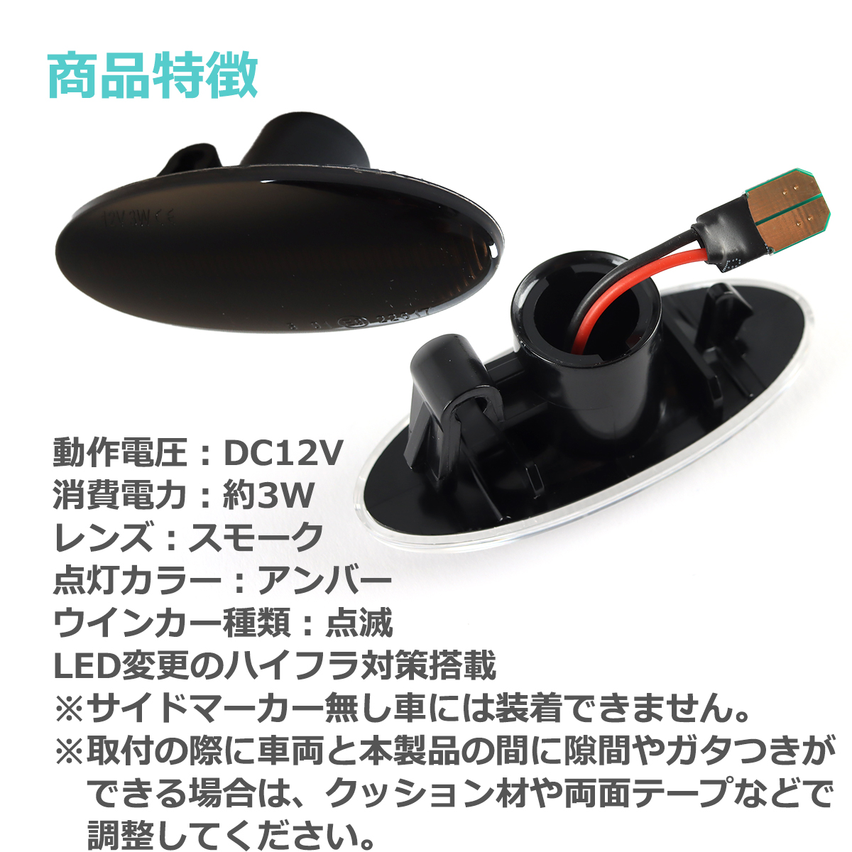 LED サイドマーカー 日産 ノート E11 E12 マーチ K13 NISMO ティーダ ラティオ ウインカー 日産 互換品 26160-89900 FZ516 | 日産 | 06