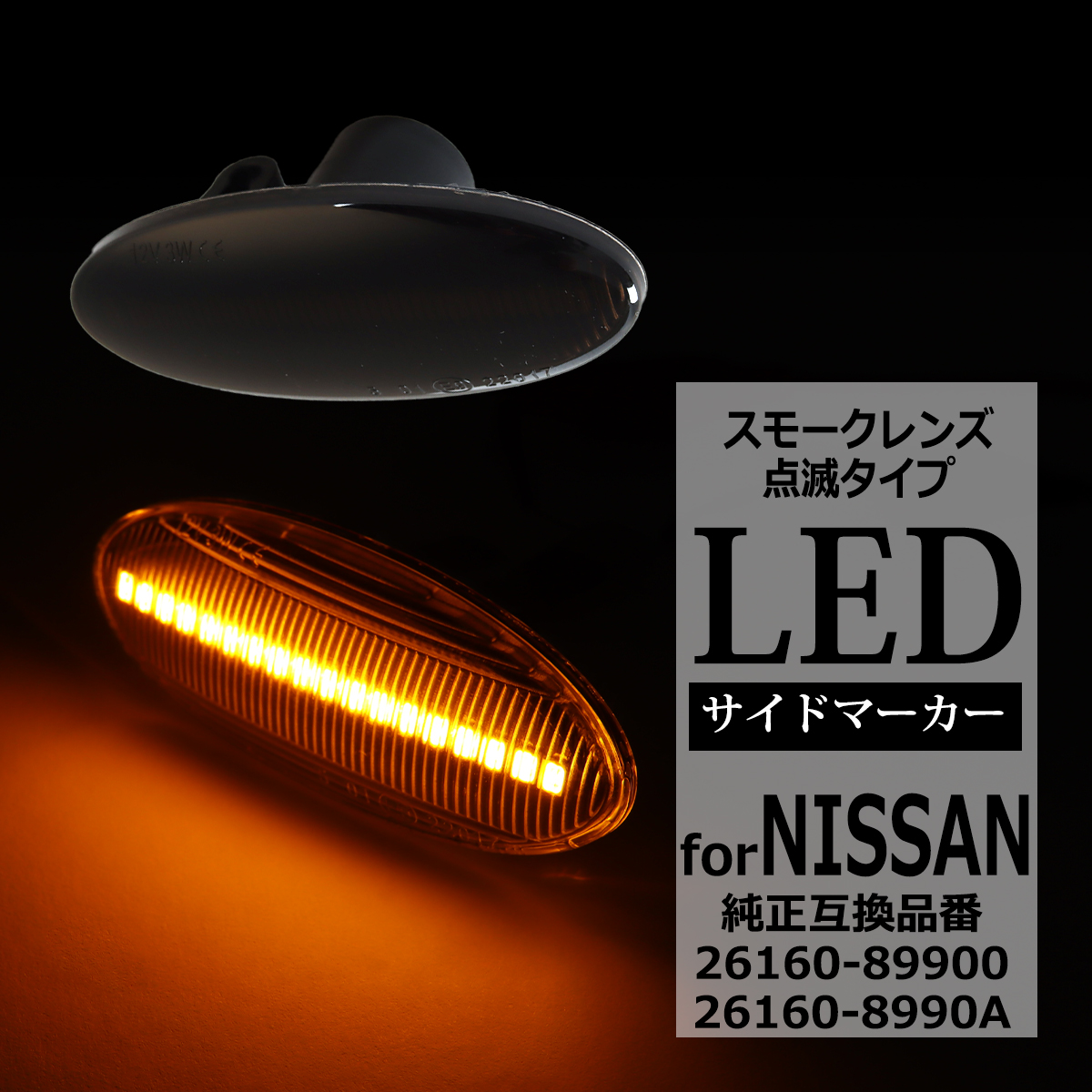 K13マーチnismo/LEDデイライト保護カバー、ブルー、イエロー2色セット Amazon.co.jp: nismoマーチk13後期ledデイライト保護カバー