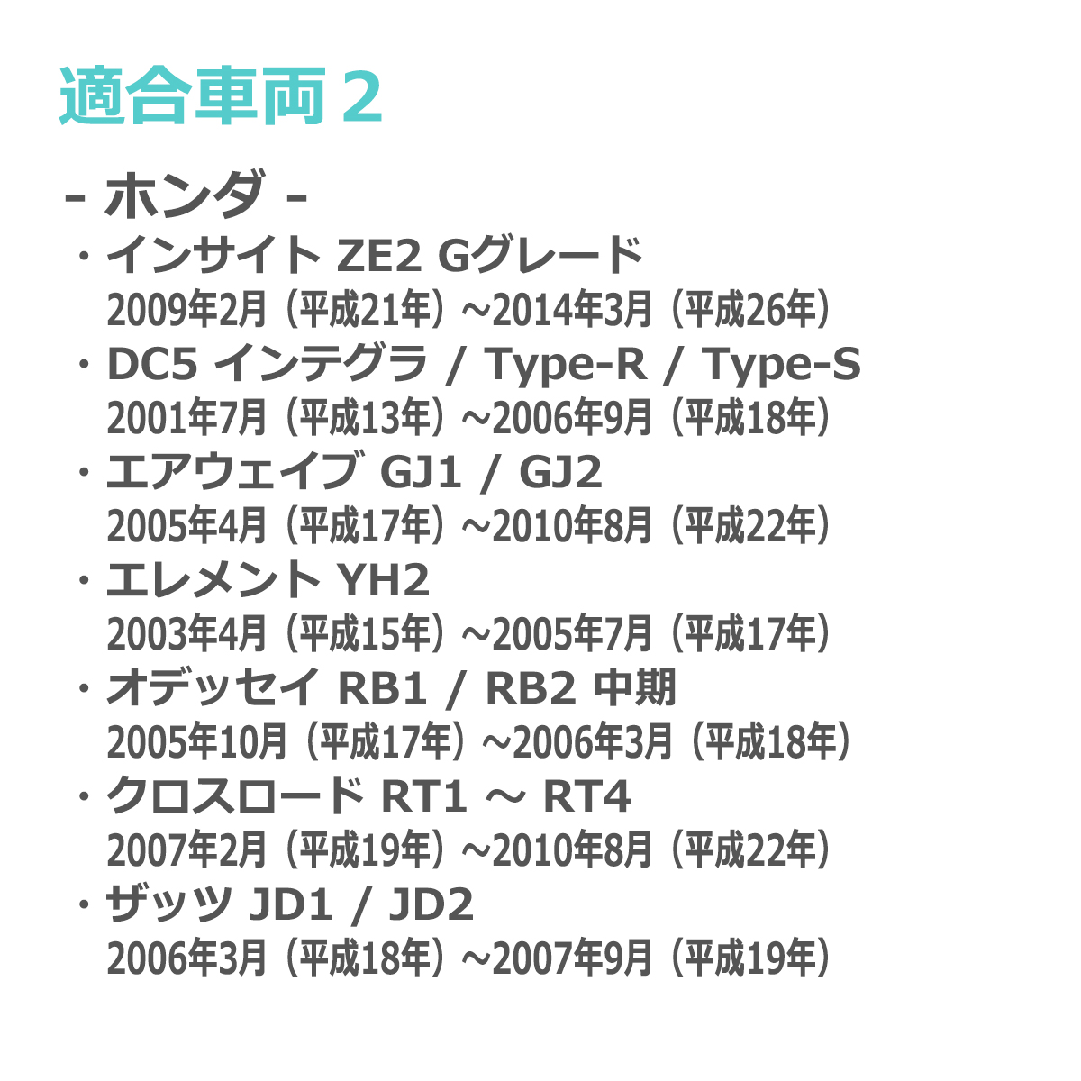 LED サイドマーカー N-BOX JF1 JF2 N-ONE JG1 JG2 シビック FD1 FD2 タイプR ウインカー ホンダ 互換品 34301-S5H-T02 FZ523 | ホンダ | 03