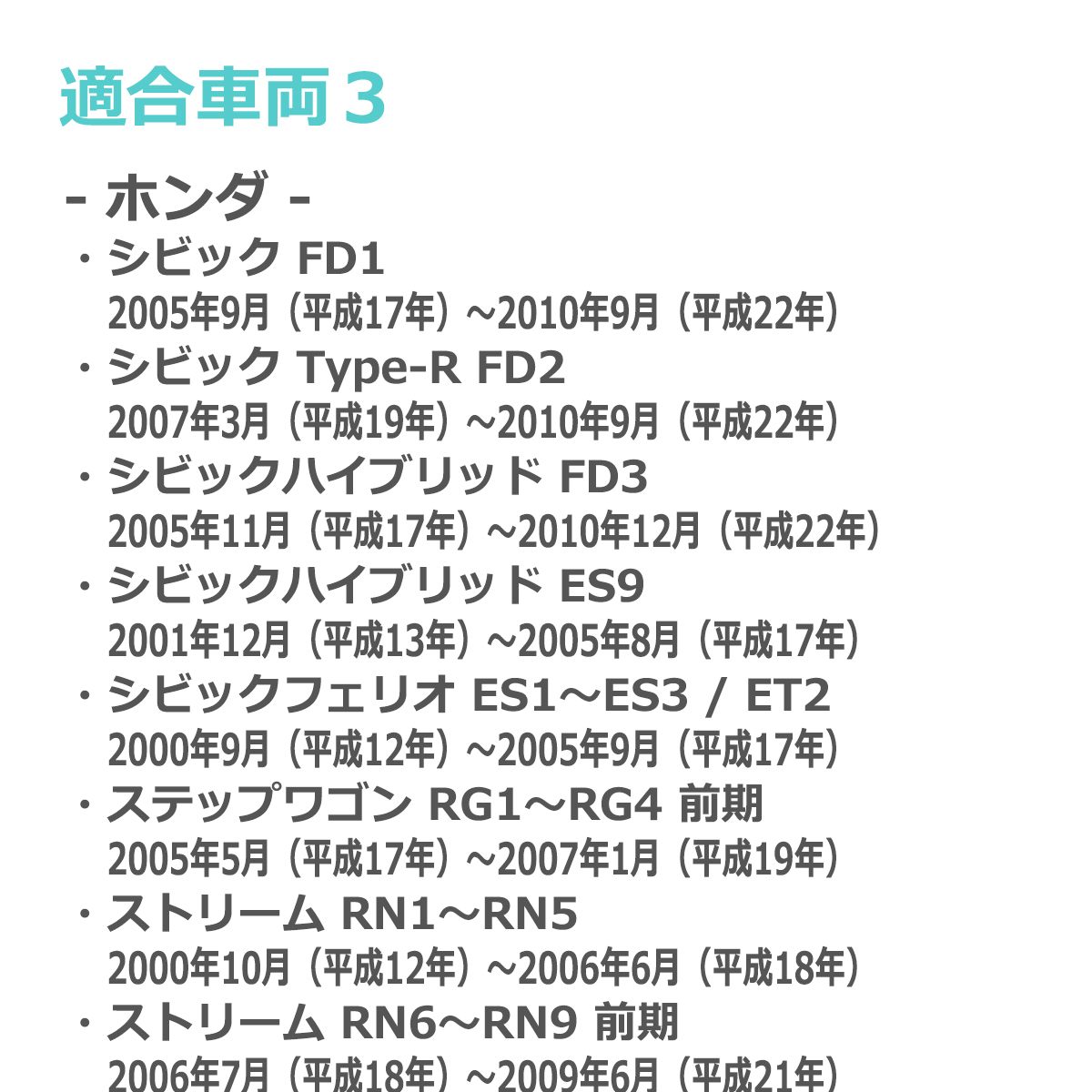 LED サイドマーカー N-BOX JF1 JF2 N-ONE JG1 JG2 シビック FD1 FD2 タイプR ウインカー ホンダ 互換品 34301-S5H-T02 FZ523 | ホンダ | 04