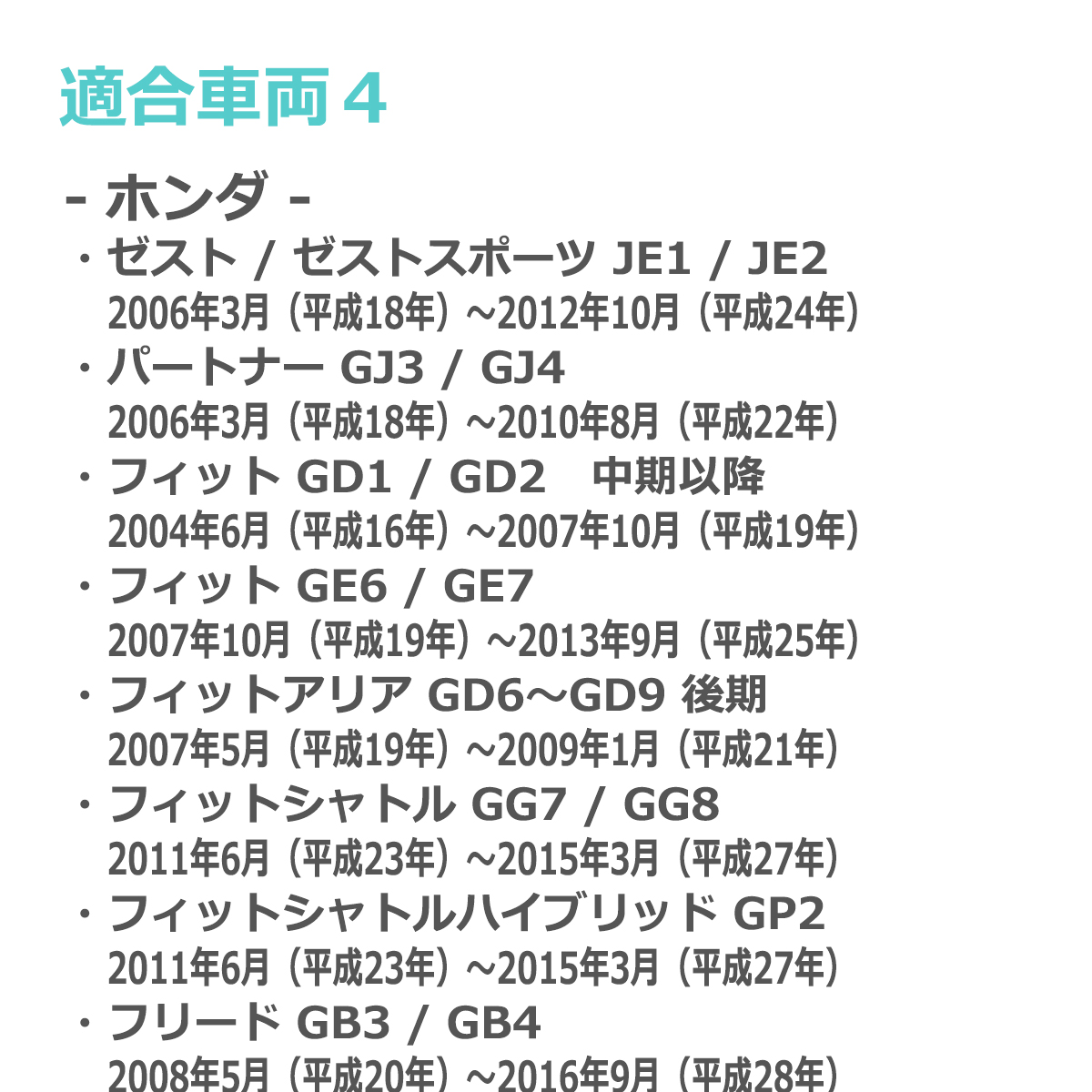 LED サイドマーカー N-BOX JF1 JF2 N-ONE JG1 JG2 シビック FD1 FD2 タイプR ウインカー ホンダ 互換品 34301-S5H-T02 FZ523 | ホンダ | 05