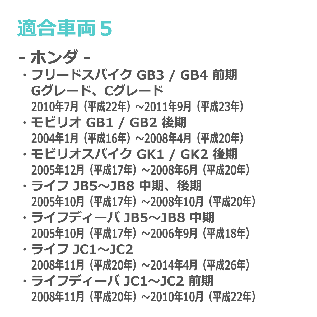 LED サイドマーカー N-BOX JF1 JF2 N-ONE JG1 JG2 シビック FD1 FD2 タイプR ウインカー ホンダ 互換品 34301-S5H-T02 FZ523 | ホンダ | 06