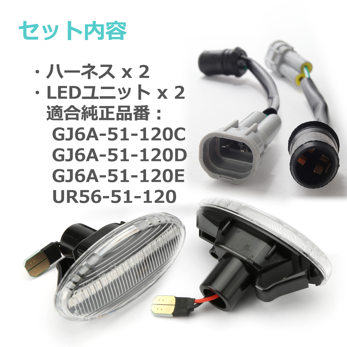 スズキ　D＊51型　サイドウインカー　B スズキ D＊51型 サイドウインカー B スズキD＊51型サイドウインカーB