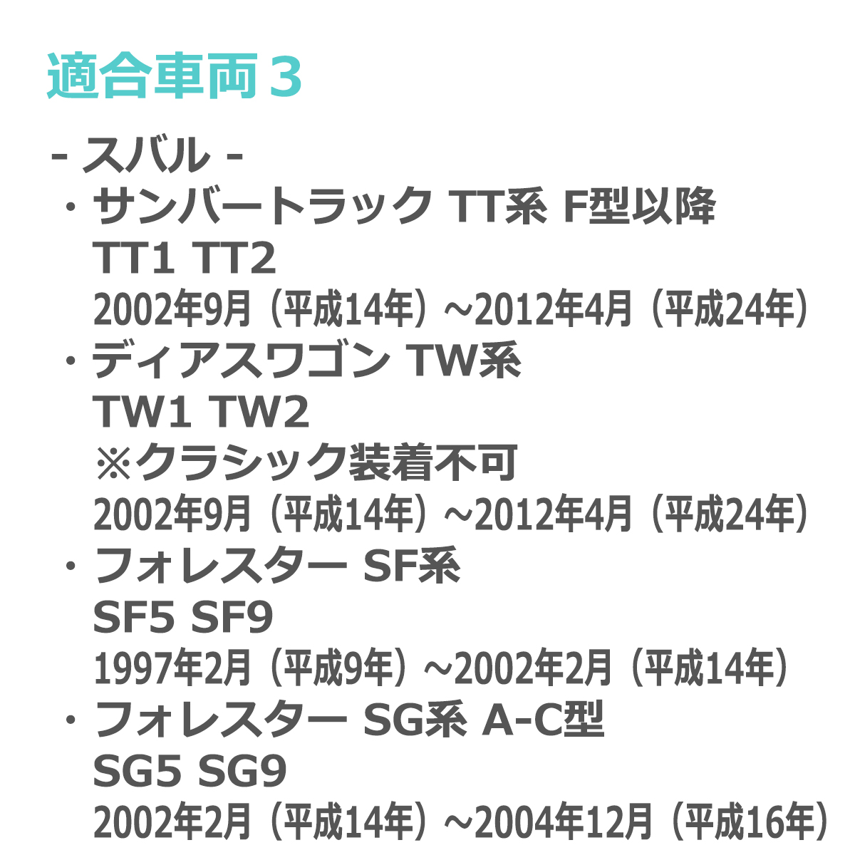 LED サイドマーカー インプレッサ WRX GD GG レガシィ BE BH フォレスター SF SG 等 スモーク シーケンシャル ウインカー スバル 互換品 84401SA001 FZ542 | SUBARU | 04