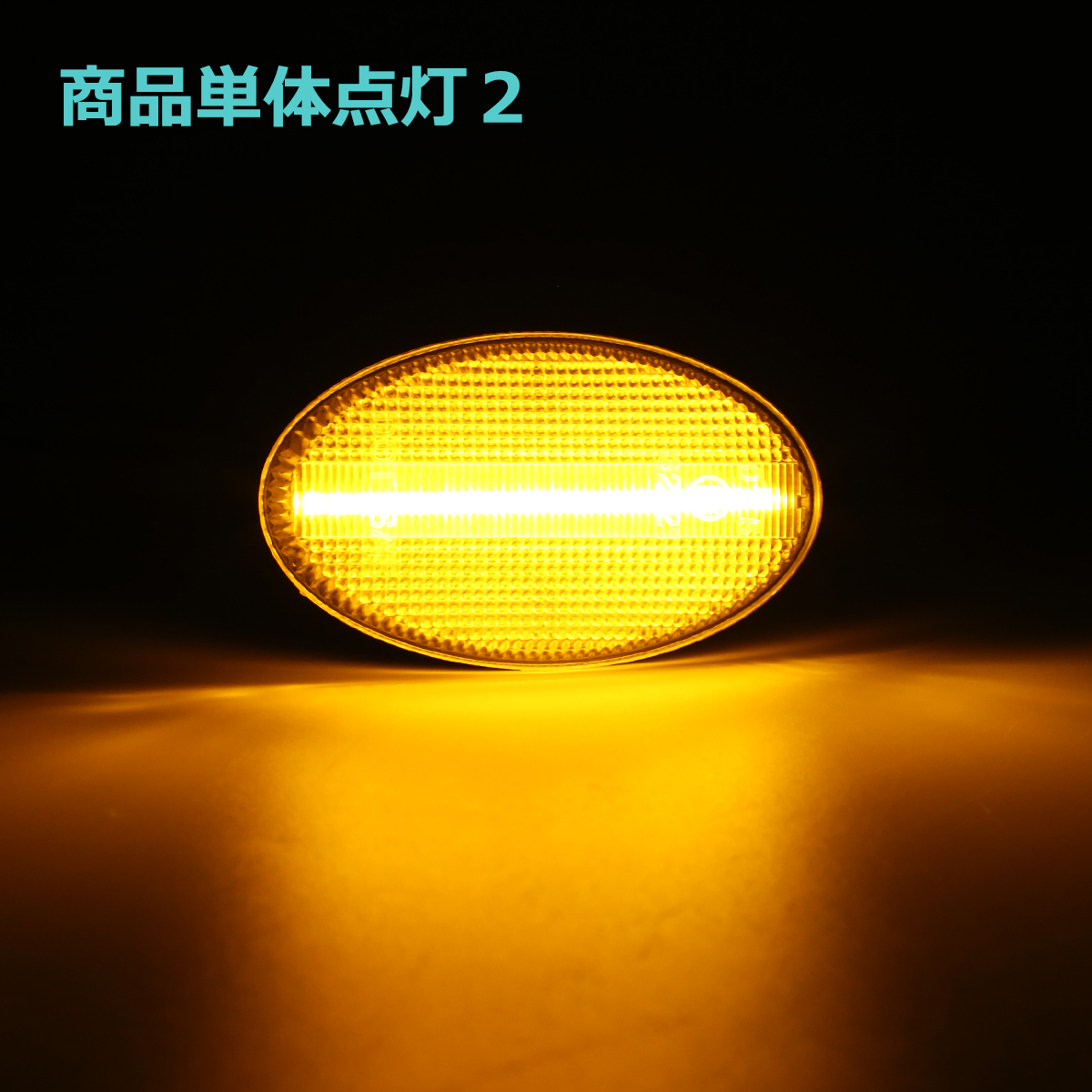 LED サイドマーカー インプレッサ スポーツワゴン WRX GD GG レガシィ BE BH フォレスター SF SG 等 スモーク ウインカー スバル 互換品 84401SA001 FZ540 | SUBARU | 08